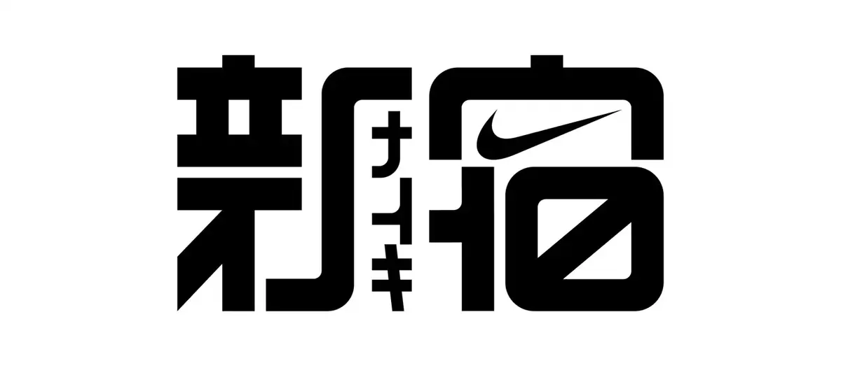 Wordmark art wall